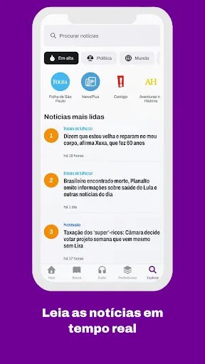 Скриншот 4 — Vivo News