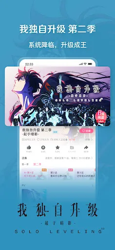 Скриншот 3 — 哔哩哔哩-弹幕动画直播高清视频