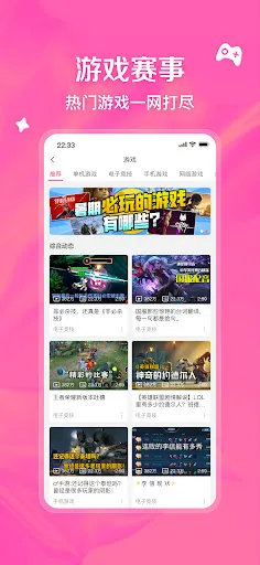 Скриншот 5 — 哔哩哔哩-弹幕动画直播高清视频