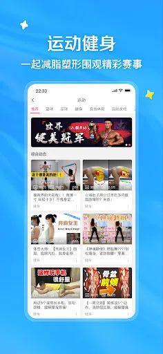 Скриншот 6 — 哔哩哔哩-弹幕动画直播高清视频