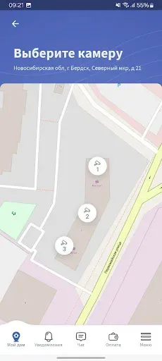 Скриншот 2 — ТВК