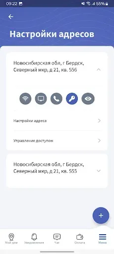 Скриншот 4 — ТВК