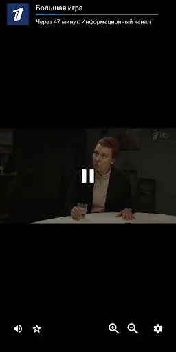 Скриншот 2 — ФЕДЕРАЛ.ТВ - тв онлайн