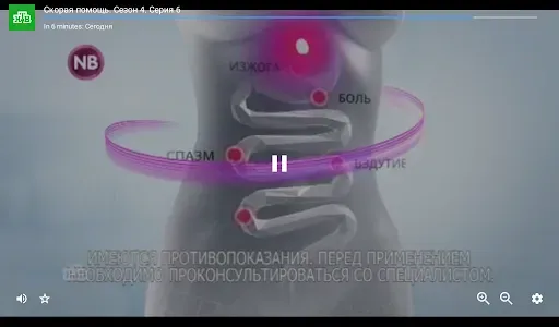 Скриншот 5 — ФЕДЕРАЛ.ТВ - тв онлайн