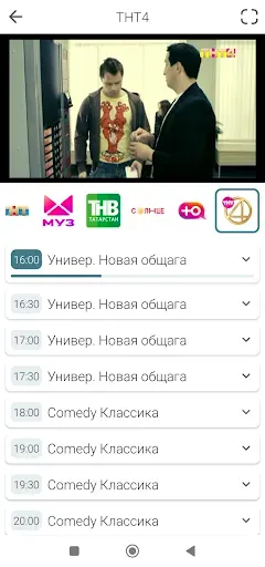 Скриншот 2 — ТВ Каналы - Цифровое тв онлайн
