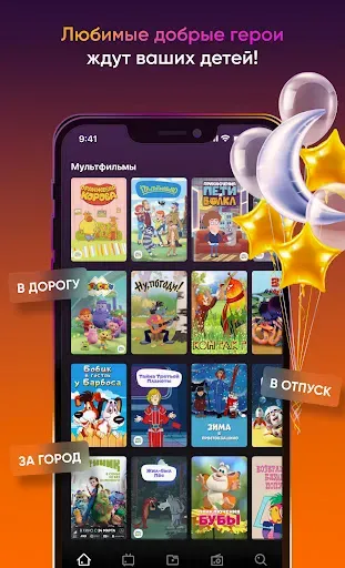 Скриншот 6 — Kartina.TV