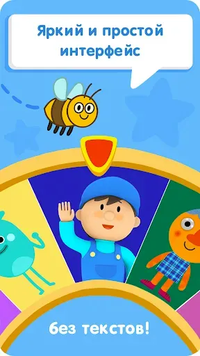 Скриншот 7 — Super Simple - Детские Песни
