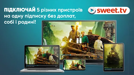 Скриншот 7 — SWEET.TV