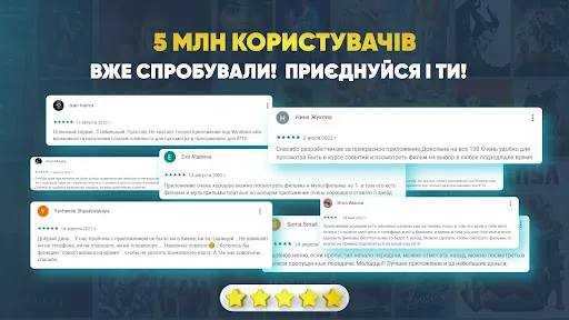 Скриншот 8 — SWEET.TV