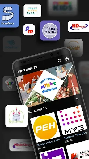Скриншот 3 — ViNTERA TV - Онлайн ТВ и  IPTV