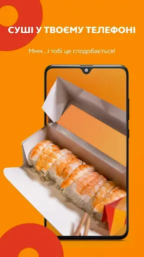 Скриншот 1 — BUDUSUSHI - доставка суши