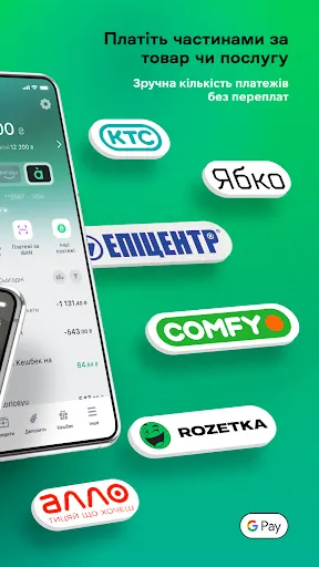 Скриншот 2 — àbank24 — Банк з акцентом