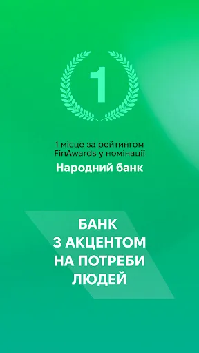 Скриншот 5 — àbank24 — Банк з акцентом