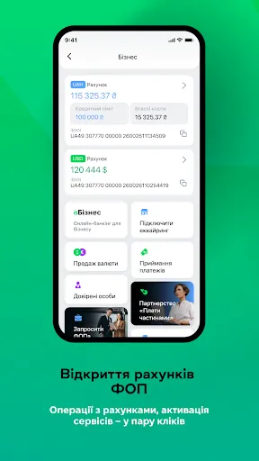 Скриншот 7 — àbank24 — Банк з акцентом