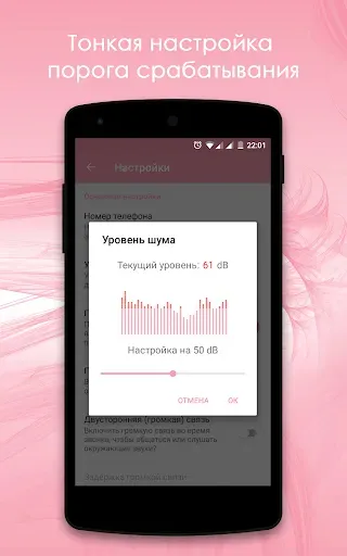 Скриншот 3 — Радионяня