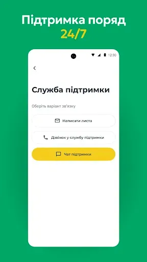 Скриншот 8 — OnTaxi — Вызов такси Украина