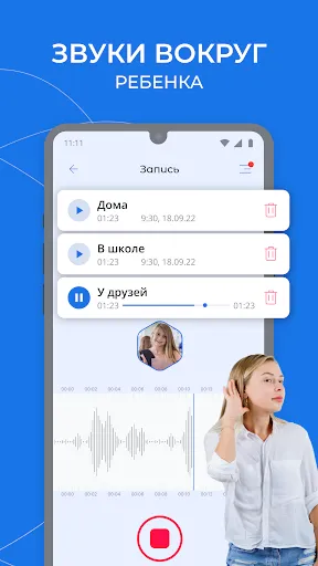 Скриншот 2 — Родительский Контроль - Kroha