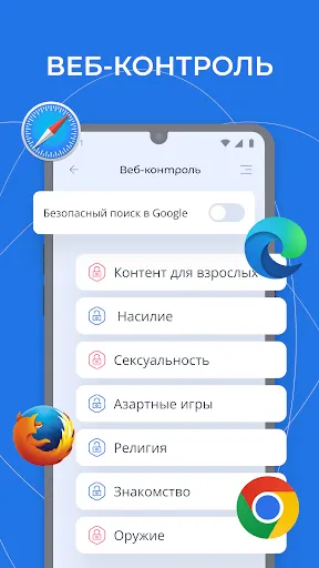 Скриншот 4 — Родительский Контроль - Kroha
