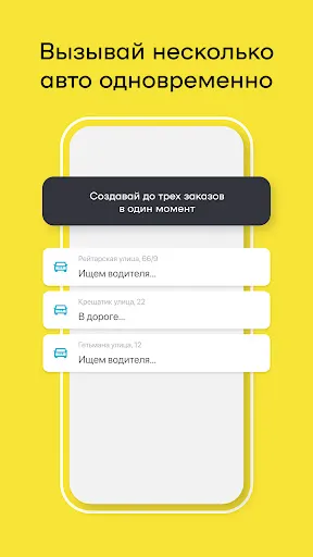Скриншот 6 — Uklon - Больше, чем такси