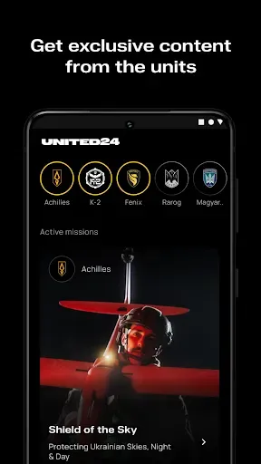 Скриншот 2 — UNITED24