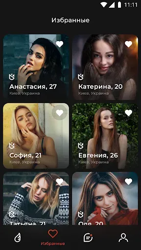 Скриншот 3 — Heaven Date: селфи знакомства