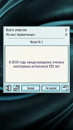 Скриншот 8 — Кроссворды, кейворды и прочее
