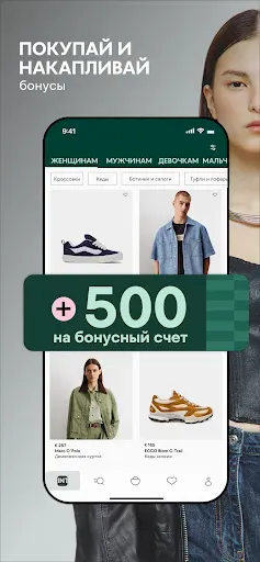 Скриншот 3 — INTERTOP: интернет-магазин