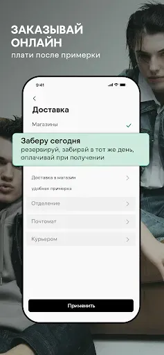 Скриншот 4 — INTERTOP: интернет-магазин
