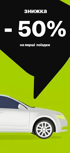 Скриншот 1 — Opti - Такси 579 онлайн