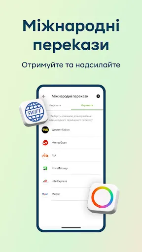 Скриншот 5 — Приват24 – мобільний банк
