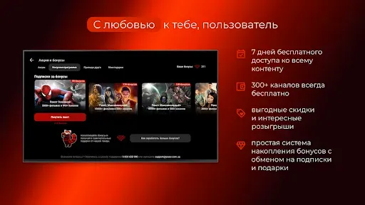 Скриншот 8 — youtv - ТВ, фильмы, Android TV