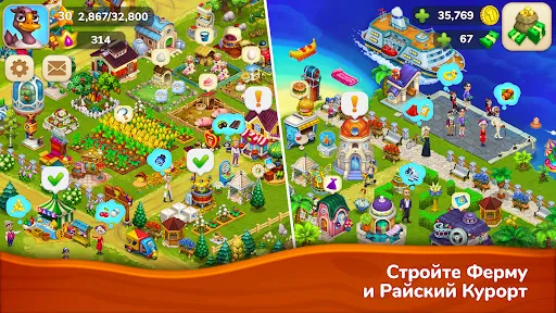 Скриншот 2 — Farmington – Игра-ферма