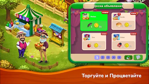 Скриншот 4 — Farmington – Игра-ферма