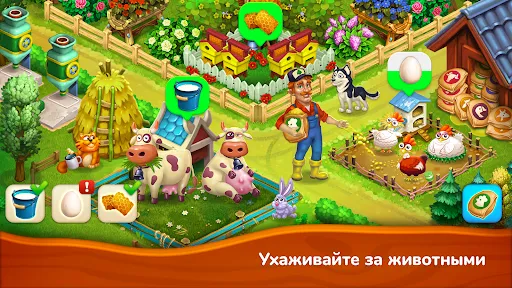 Скриншот 5 — Farmington – Игра-ферма