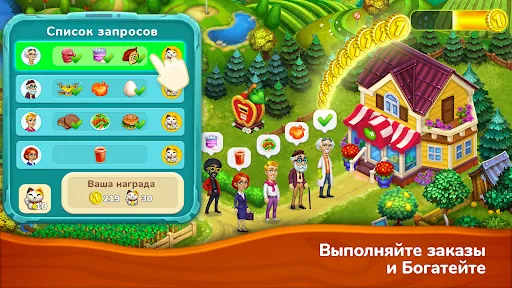 Скриншот 6 — Farmington – Игра-ферма