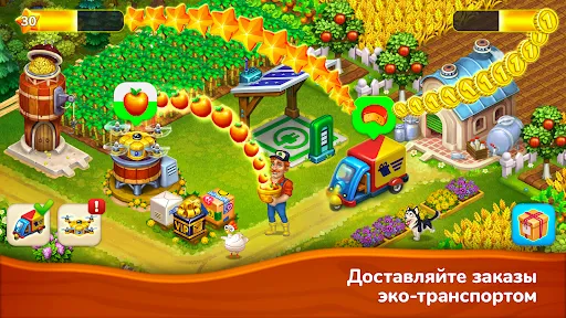 Скриншот 7 — Farmington – Игра-ферма