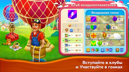 Скриншот 8 — Farmington – Игра-ферма