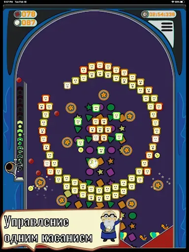 Скриншот 5 — Pachoink!