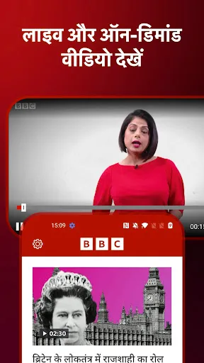 Скриншот 2 — BBC News हिन्दी