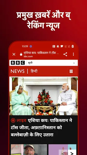 Скриншот 4 — BBC News हिन्दी
