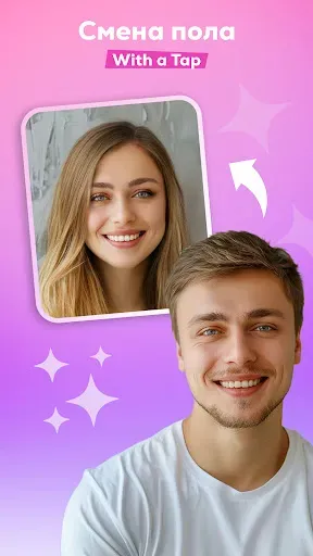 Скриншот 6 — будущий ребенок: дети по фото