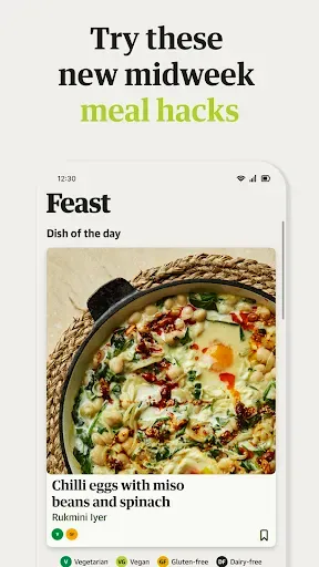 Скриншот 2 — Guardian Feast: Daily Recipes