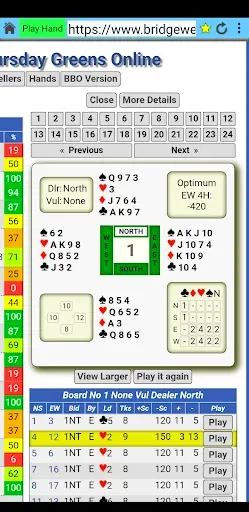 Скриншот 2 — Bridge Solver