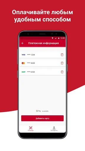 Скриншот 4 — 24U удобная покупка в вендинге