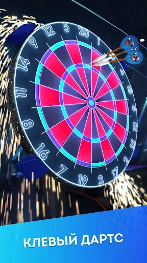 Скриншот 1 — Darts of Fury