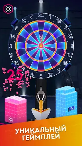 Скриншот 2 — Darts of Fury