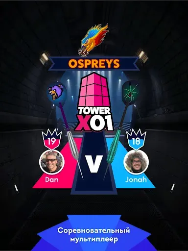 Скриншот 7 — Darts of Fury