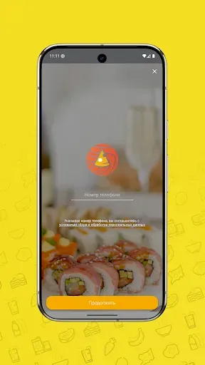 Скриншот 1 — SUSHI MOJI