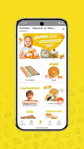 Скриншот 2 — SUSHI MOJI