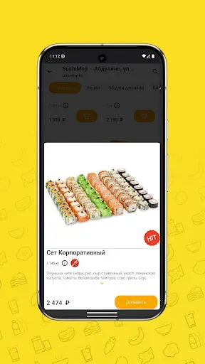 Скриншот 3 — SUSHI MOJI